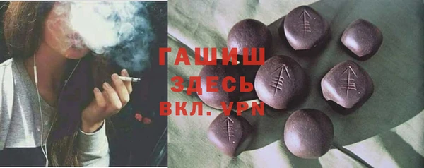 спайс Верхний Тагил