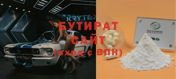 стаф Верея