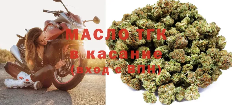 ТГК Wax  Приозерск 